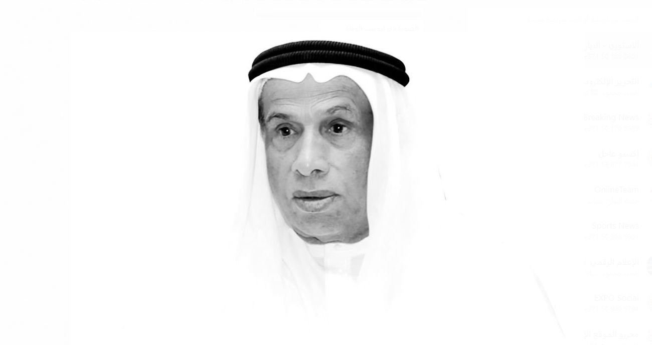 Majid Al Futtaim